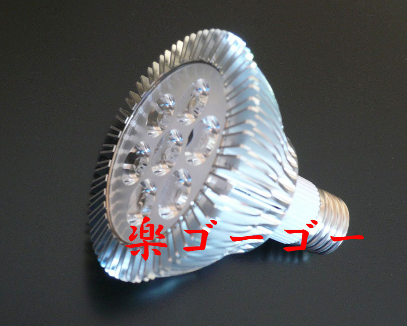 LEDスポットライト 7W・E26口金・700ｌｍ・電球色